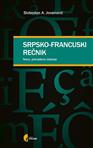 СРПСКО-ФРАНЦУСКИ РЕЧНИК